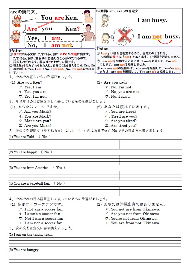 練習問題のサムネイル