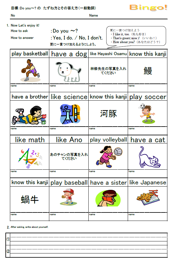 一般動詞 練習問題のサムネイル