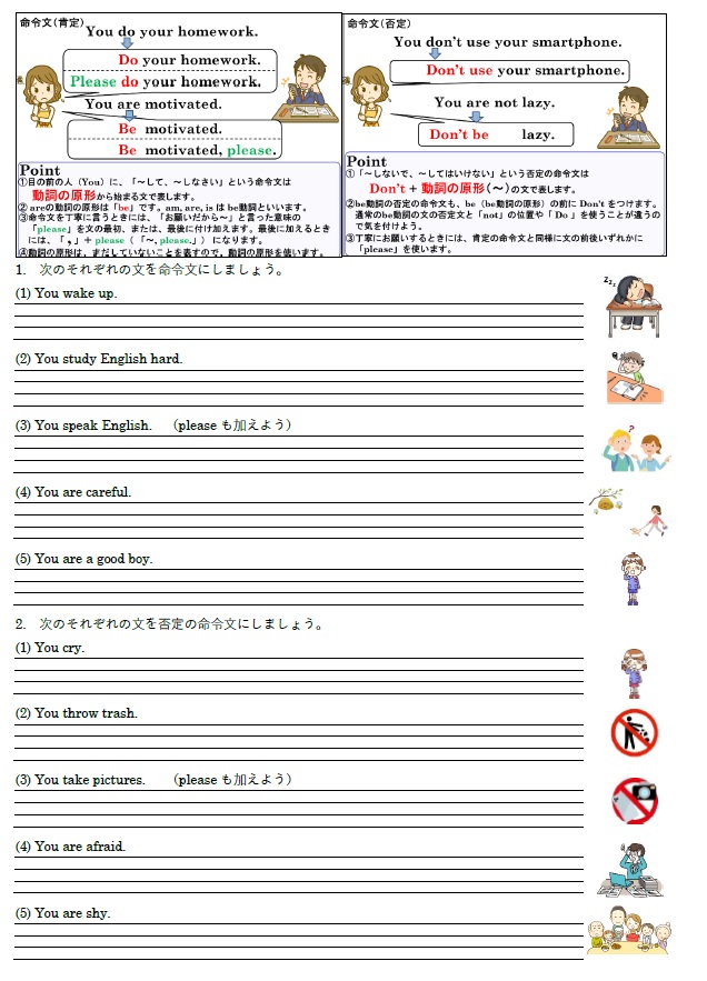 命令文 演習問題