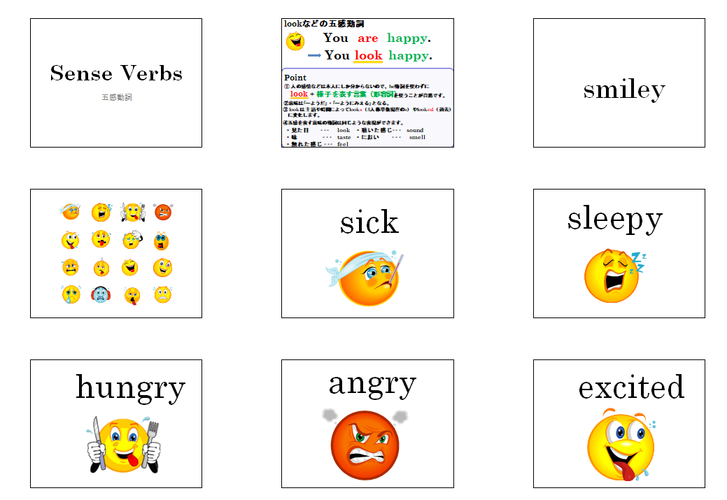 look ＋ 形容詞 解説スライド