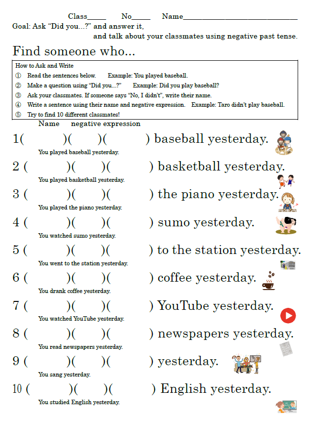 過去形-否定文 アクティビティのサムネイル