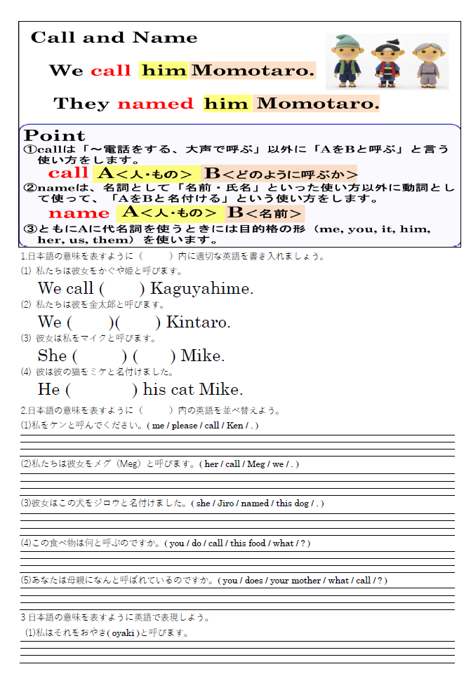 練習問題のサムネイル