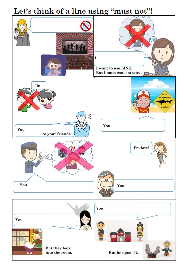 助動詞 must not アクティビティのサムネイル