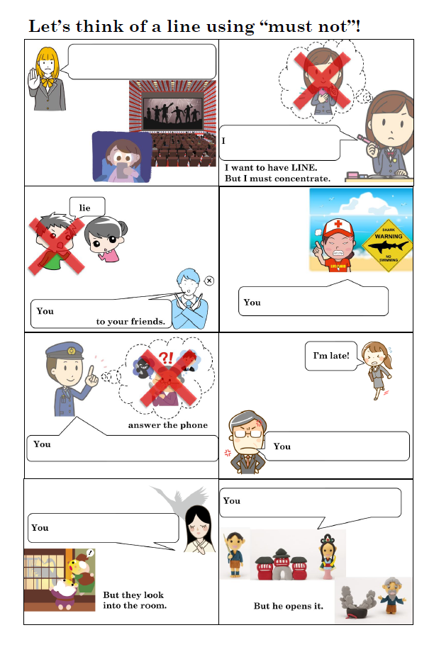 助動詞 must not アクティビティのサムネイル