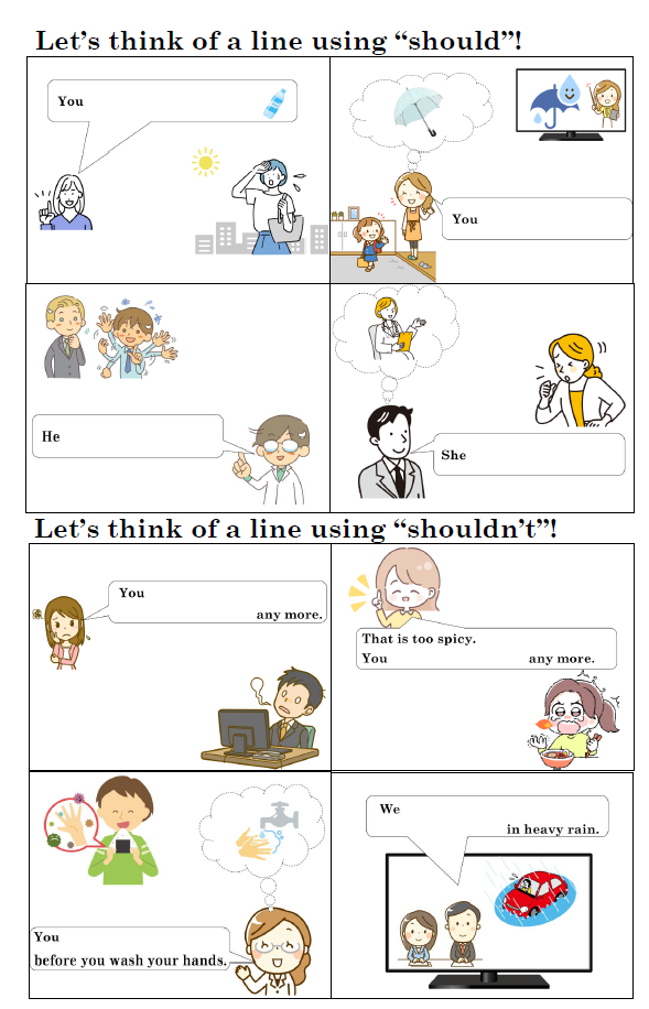 助動詞should アクティビティのサムネイル
