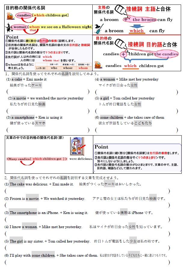 練習問題ワークシートのサムネイル